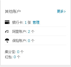 如何使用余额宝