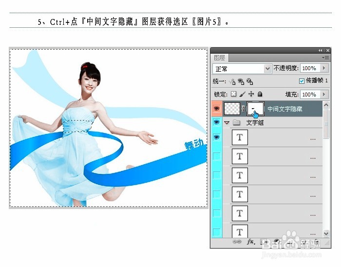 PhotoShop怎么制作GIF动态效果
