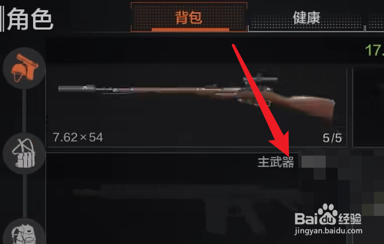 暗区突围山谷跑狙攻略