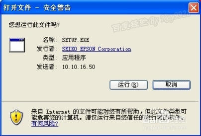 EPSON LQ-680K II针式打印机怎么安装