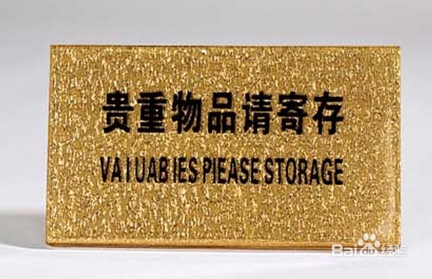 在网络上进行旅游拼房的注意事项