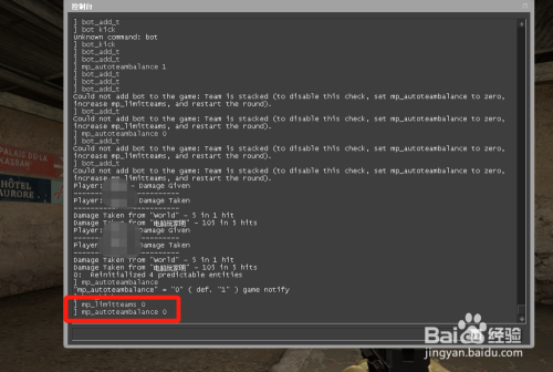 Csgo如何加 踢bot机器人 百度经验