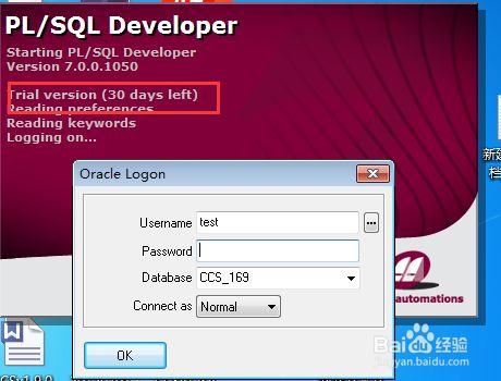 如何解决PL/SQL Developer过期的情况