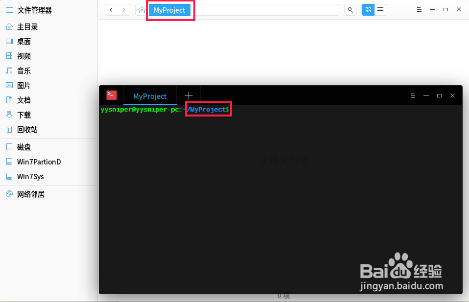 linux git使用教程