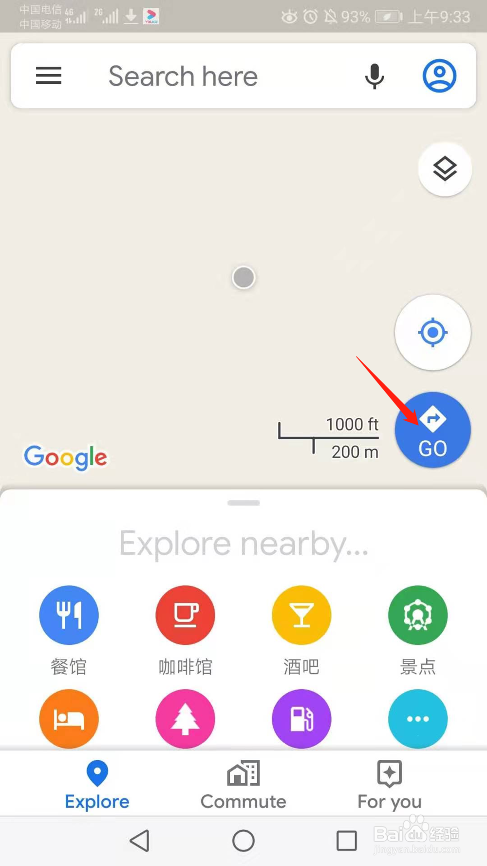 在国外（比如泰国）怎么使用Maps导航