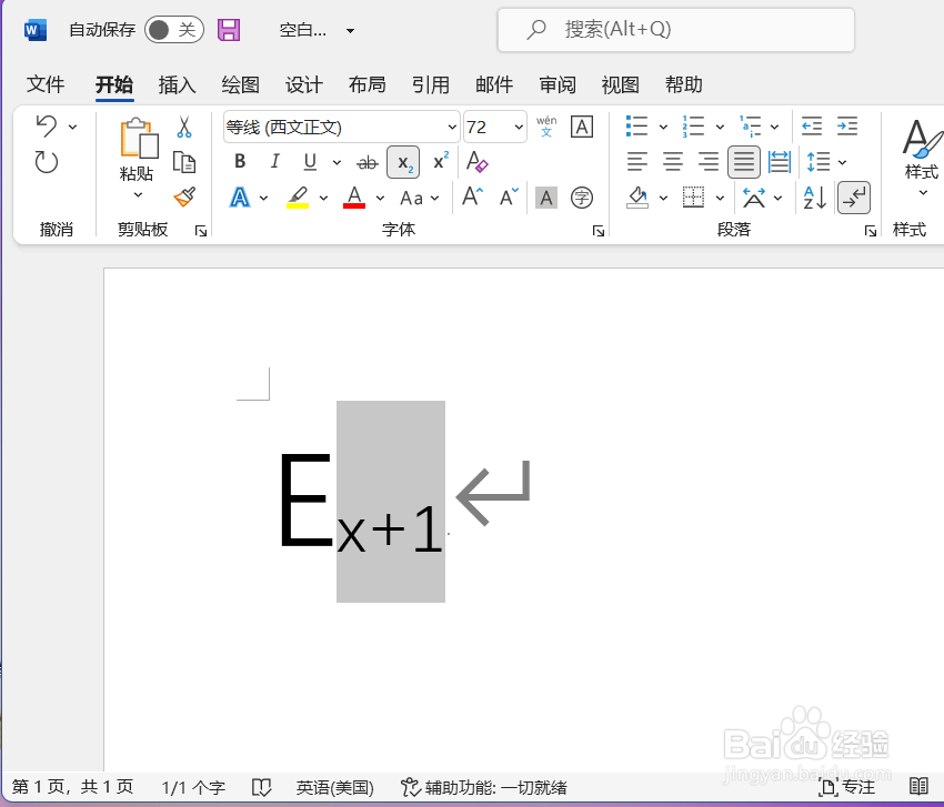 如何在Word文档中输入上、下标