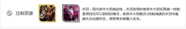王者荣耀宫本武藏的玩法和技能介绍