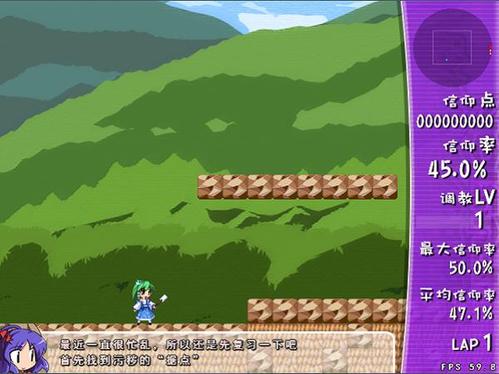 早苗的大挑战单机游戏经验分享