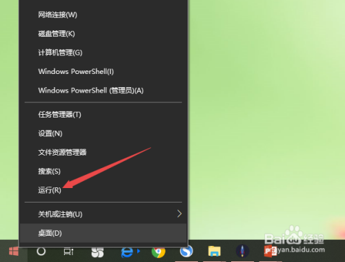 win10如何关闭自动更新呢?