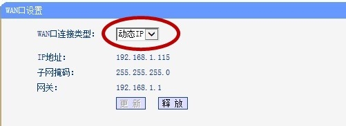 有线路由器再接无线路由器最简单方便的方法