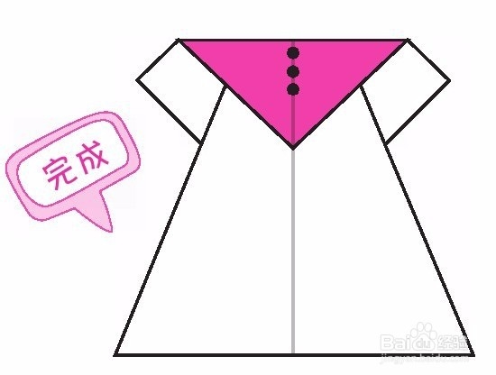 儿童折纸,手工纸折上衣