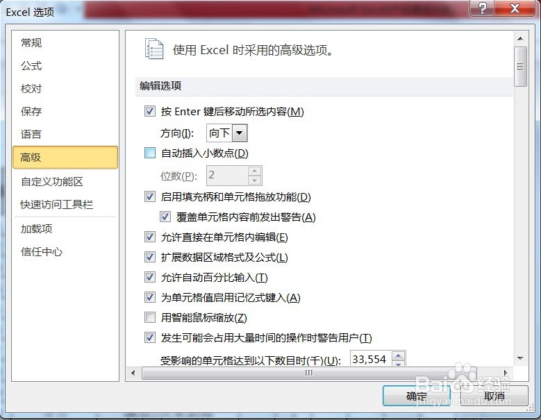 EXCEL在奖惩登记表中显示0值