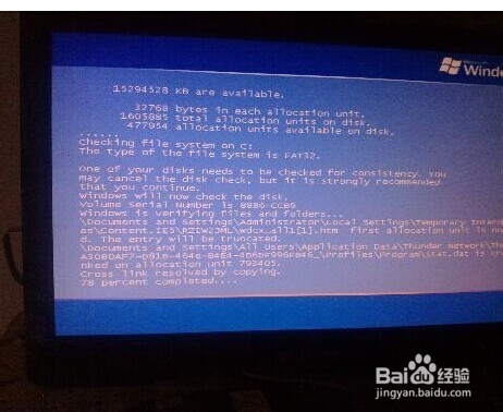 经常死机蓝屏的电脑要如何解决