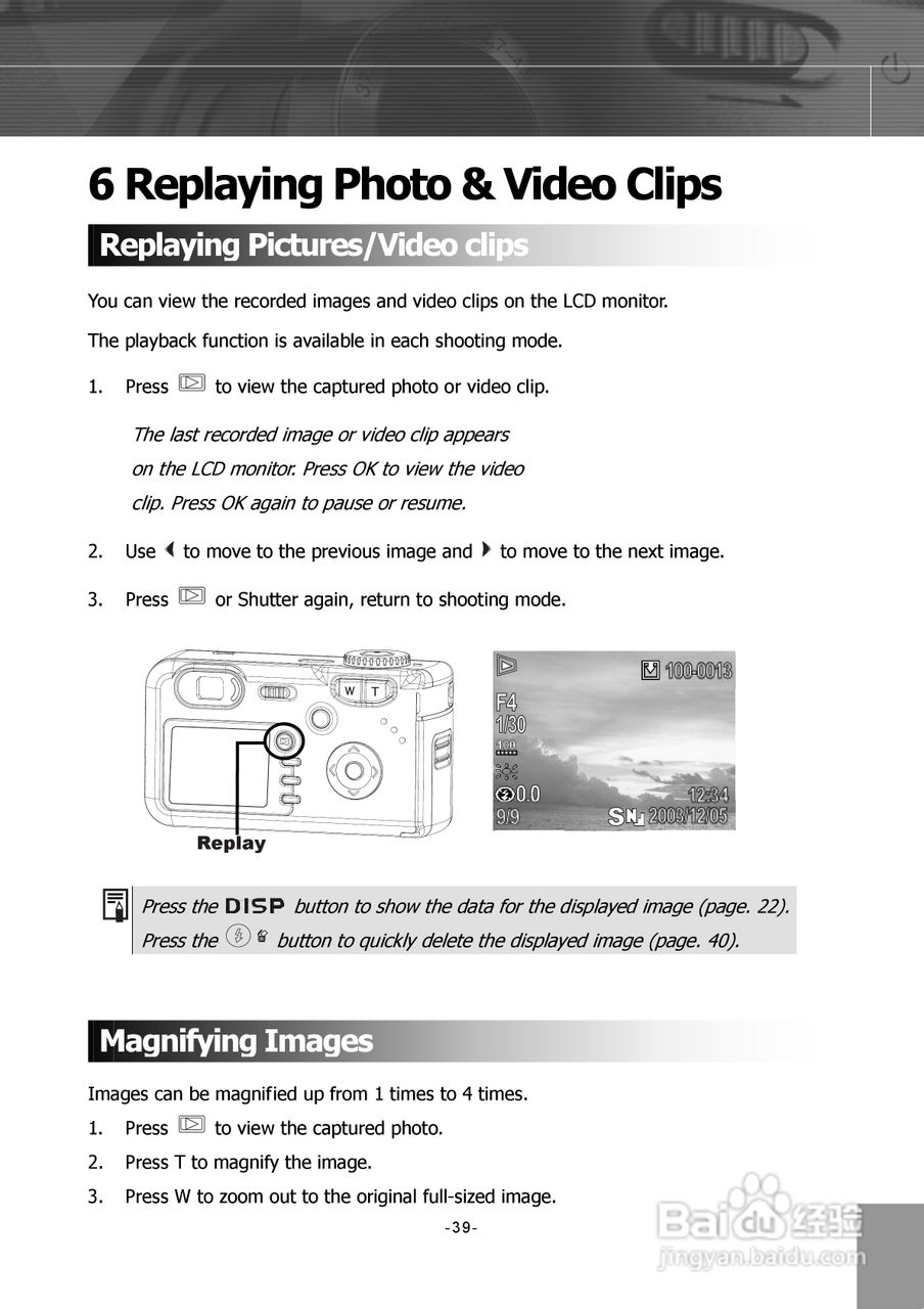 JENOPTIK JD 6.0 z3 MPEG4数码相机说明书:[5]