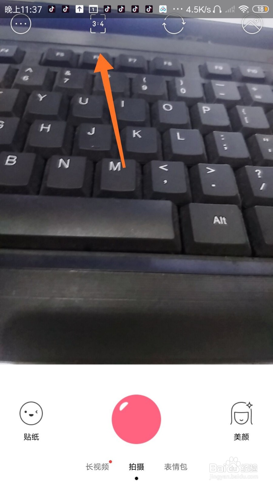 布丁相机怎么拍正方形照片