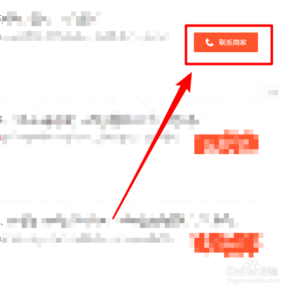 怎么查搬家公司的电话