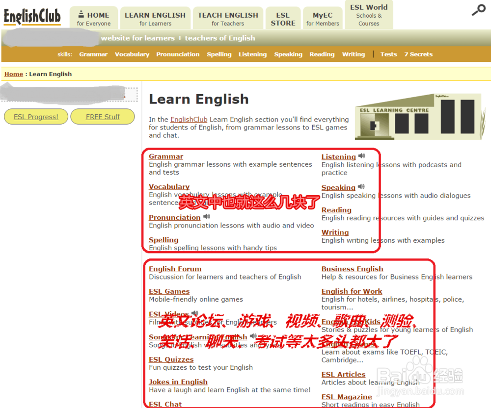 学习英文的一种好方法!