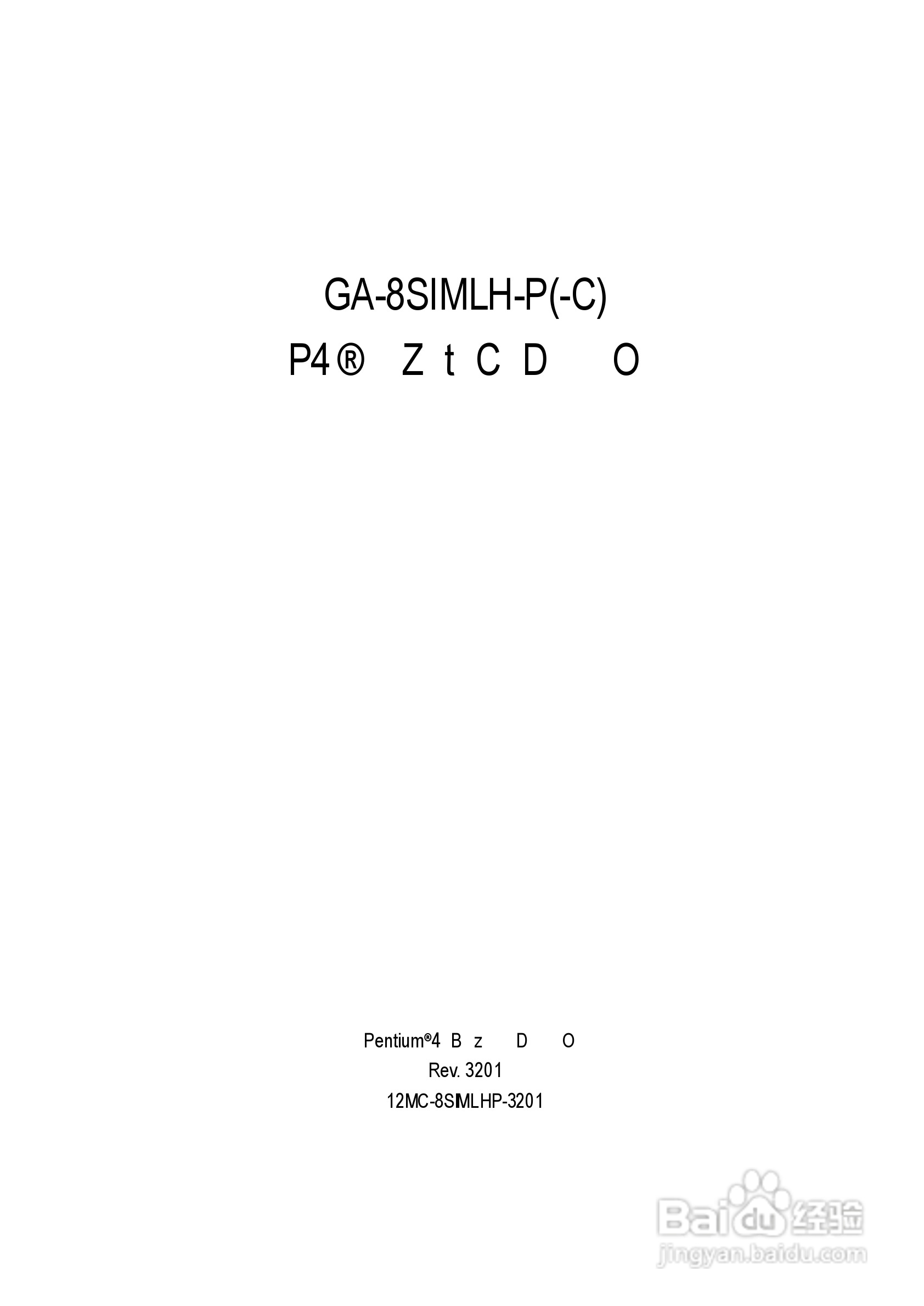 GA-8SIMLH-P(-C) P4泰坦系列主机板中文安装使用手册:[1]