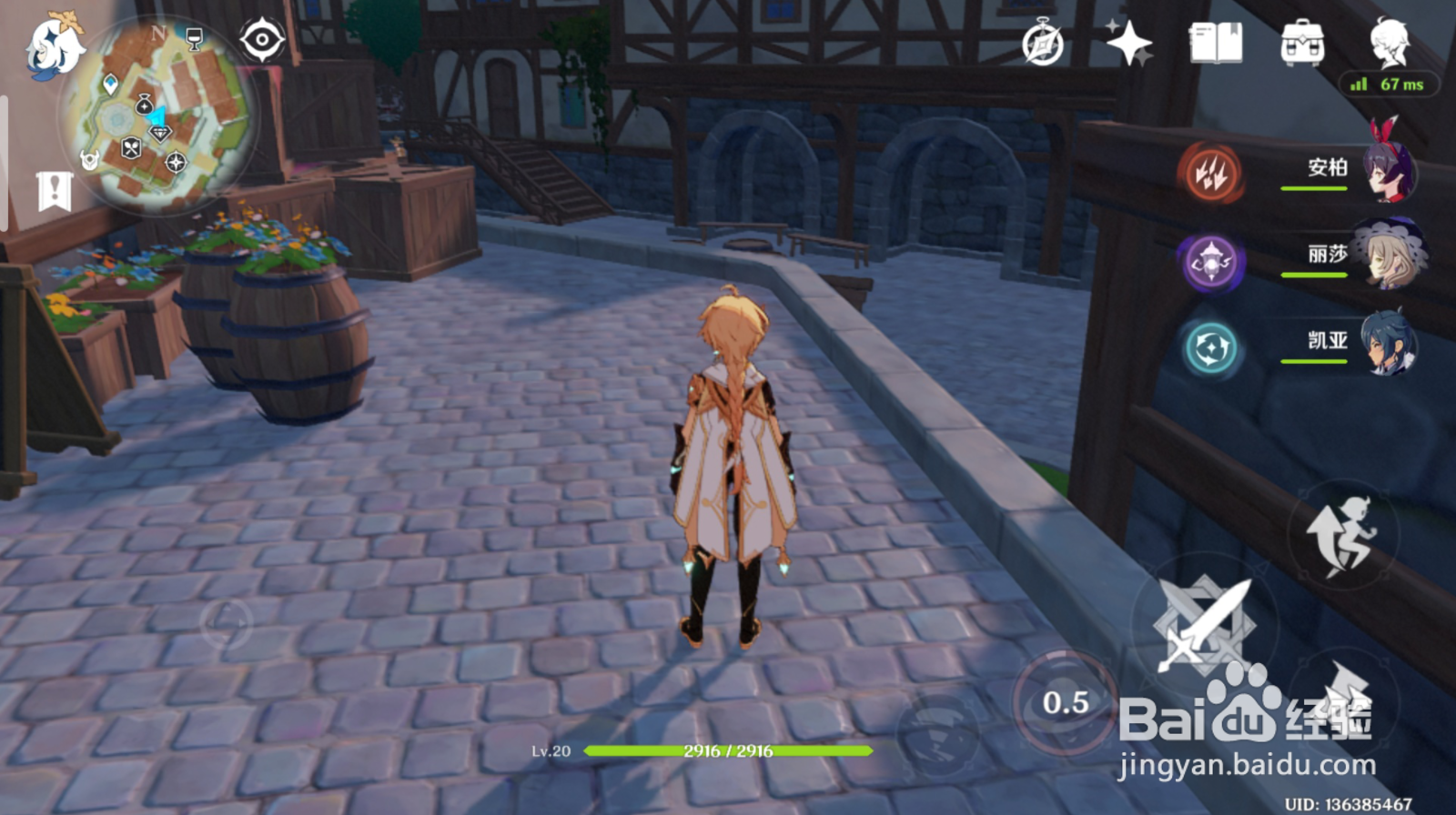 原神星落湖怎么出去