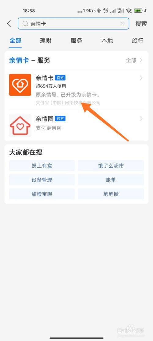 亲情卡怎么解除关系