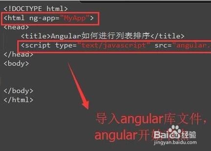 Angular如何进行列表排序
