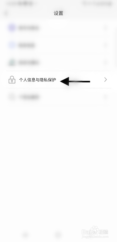 非诚勿来如何查看用户协议