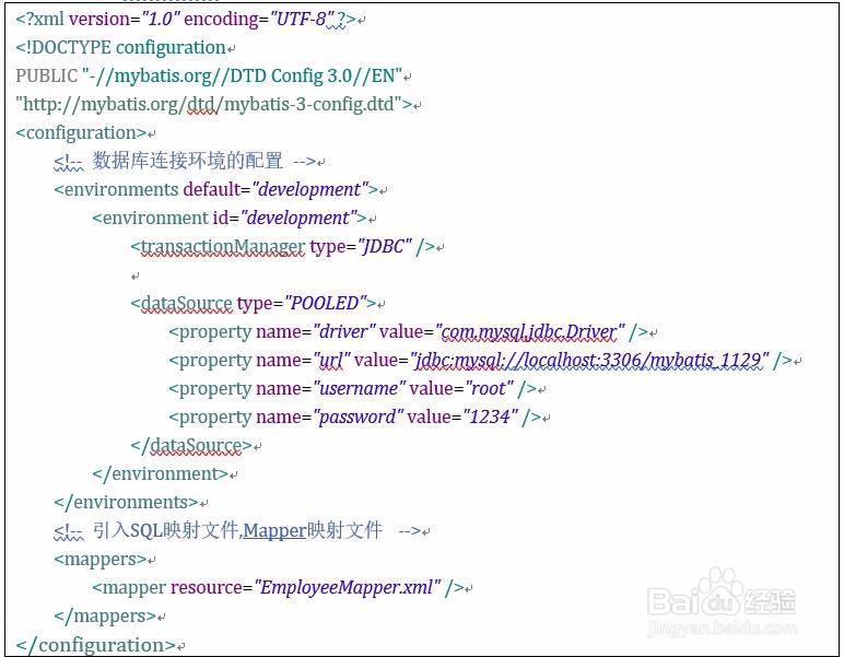 MyBatis HelloWorld 开发环境的准备