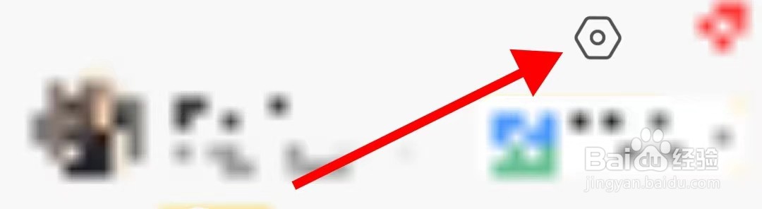 中青看点的账号管理在哪里查看呢
