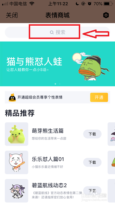 qq扔骰子在哪儿,qq骰子在哪里