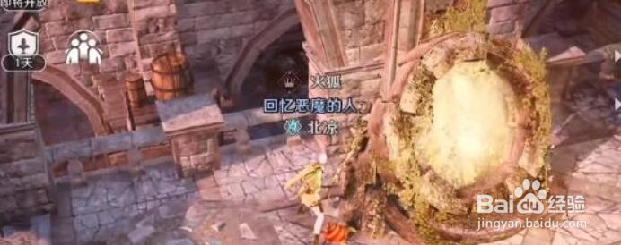 黑色沙漠手游最后的推理怎么做