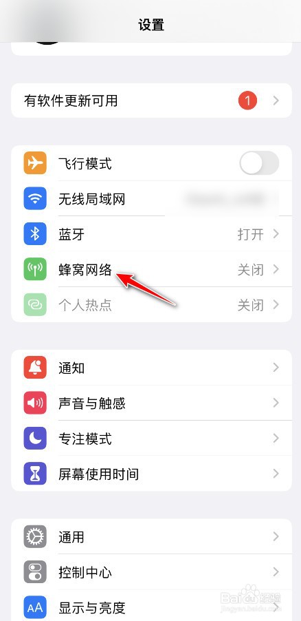 苹果怎么设置4G网络