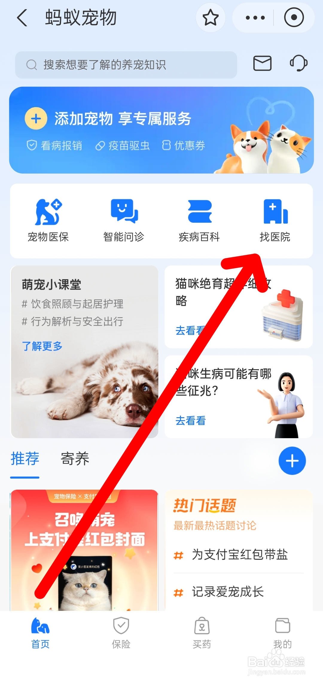 小狗拉肚子拉血怎么办