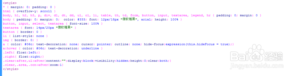 jQuery+json百度图表插件实现饼状图