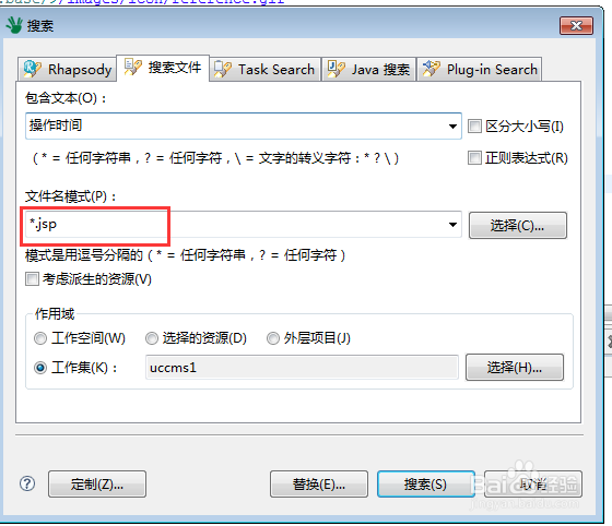 如何提高java项目中搜索效率