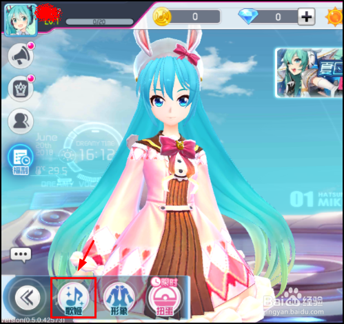 初音未来梦幻歌姬怎么更换看板形象