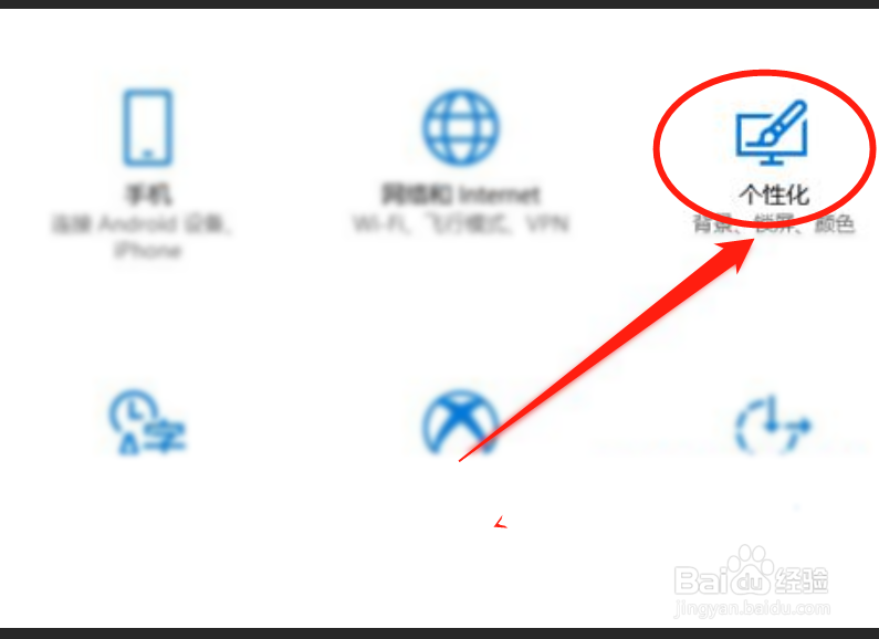 win10我的电脑图标怎么调出来？