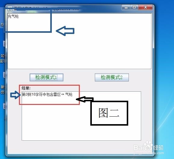 原创网文里的“雷区”你知道多少?