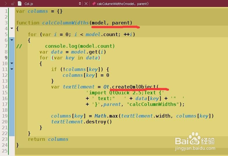 如何在Qt QML中创建列效果?