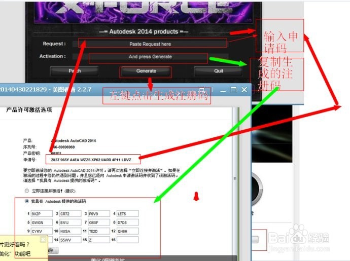 CAD安装教程，最好的制图软件免费用！