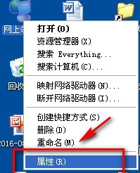 局域网内怎么设置远程控制别人的电脑桌面