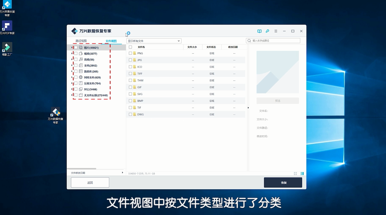 电脑d盘的文件被误删除了怎样恢復