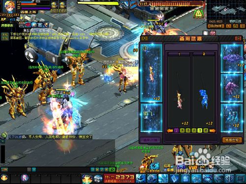 lol战斗力提升方法