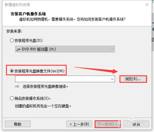VMware Workstation 15 如何安装windows 7/10?