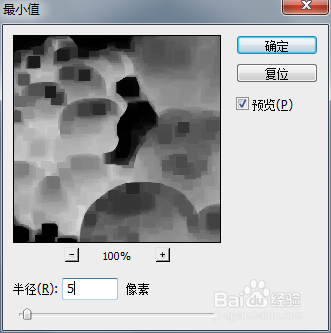 如何用PS制作具有素描效果的图片
