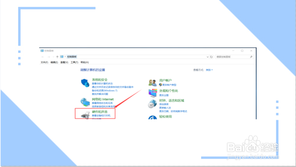 电脑屏幕怎么调亮