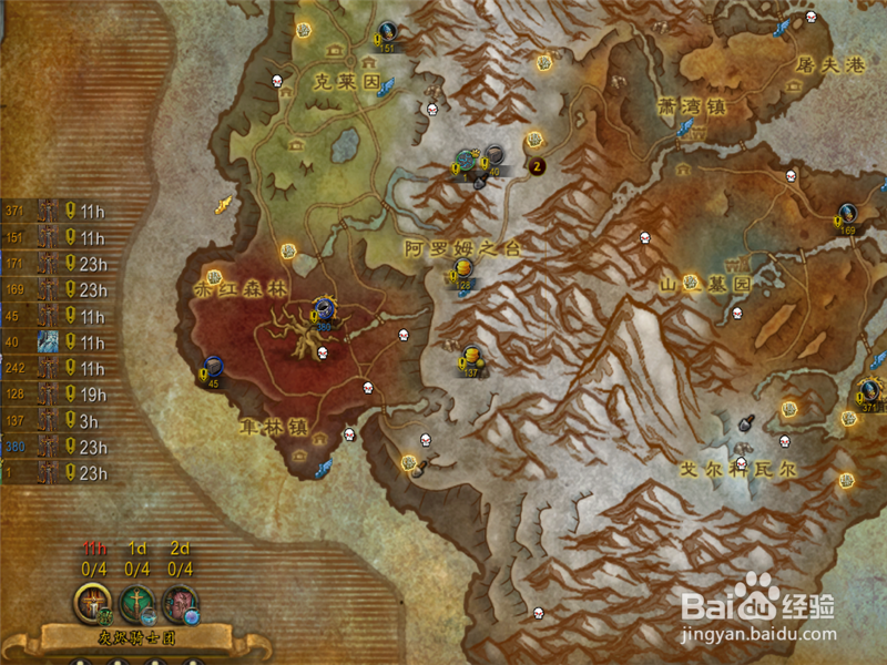 魔兽世界8.0新手宠物对战升级攻略