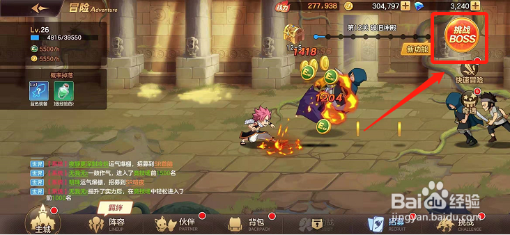 妖精的尾巴力量觉醒攻略