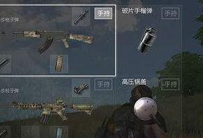 荒野行动怎么跳伞?荒野行动跳伞技巧攻略?
