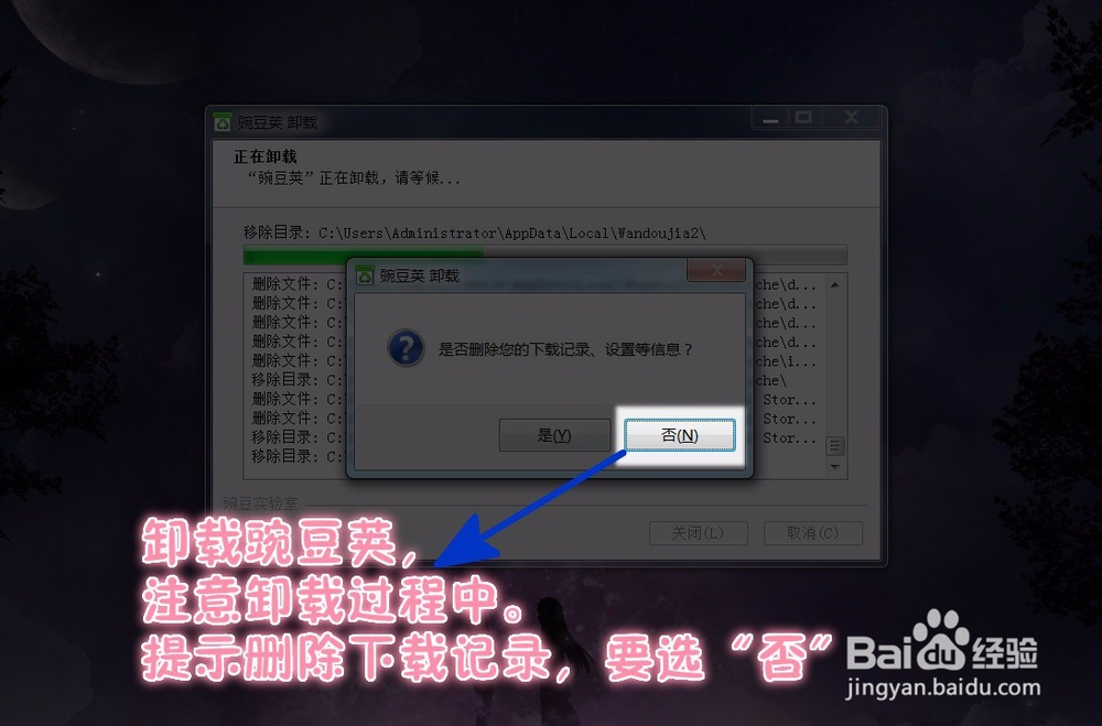 流量车操作方法