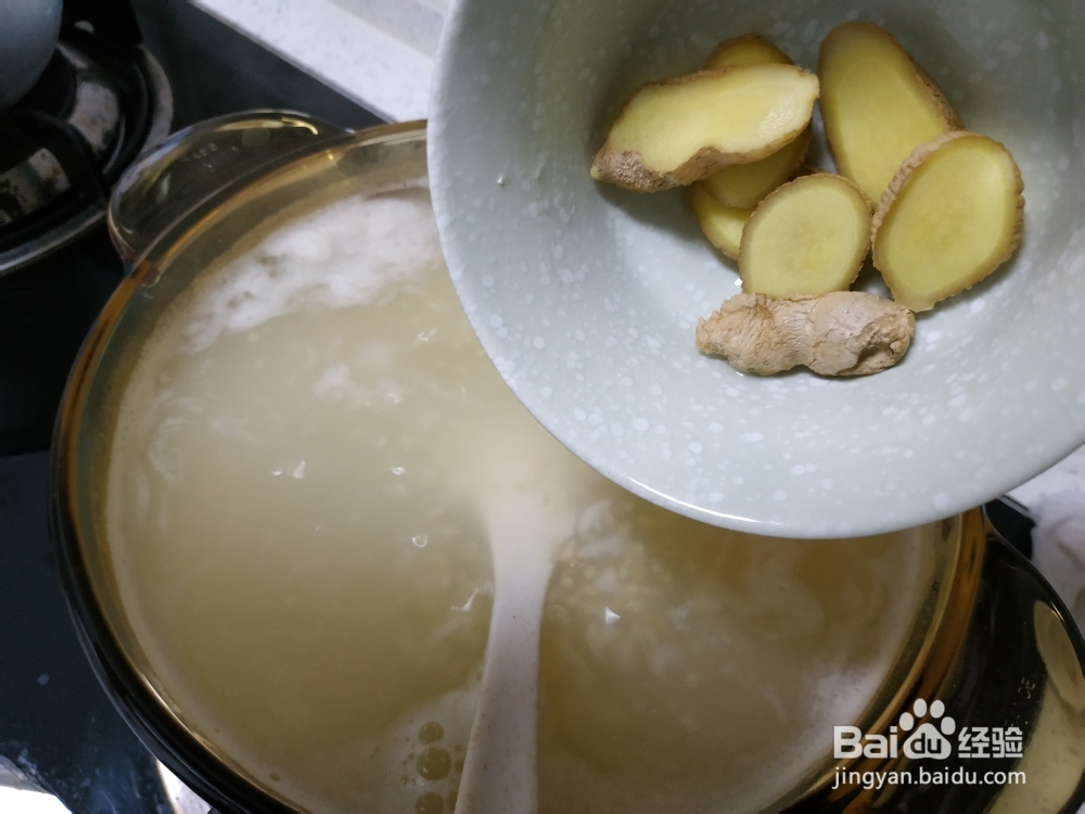 家常美味干贝油菜粥